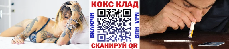 Наркошоп купить A PVP  Меф  ГАШИШ  Галлюциногенные грибы  COCAIN  Бошки Шишки  Мантурово