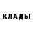 Кодеиновый сироп Lean Purple Drank Vladimir Sayenko