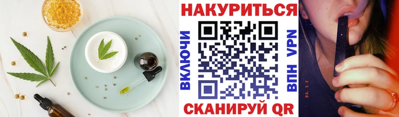Купить закладки  Мантурово  Cannafood марихуана 
