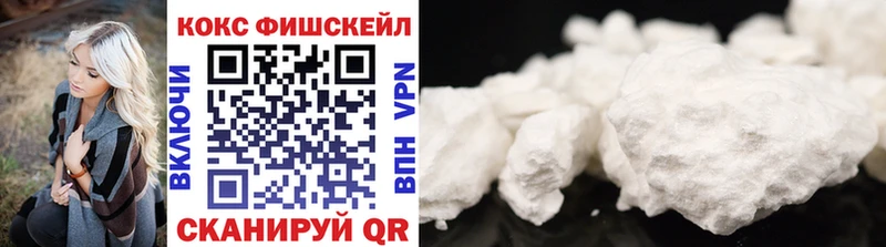 Купить  Мантурово  COCAIN Columbia 