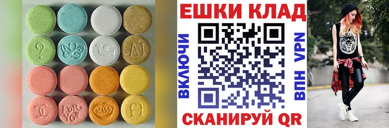 Купить где  Мантурово  Экстази диски 