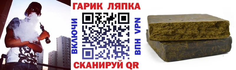 Купить  Мантурово  Гашиш hashish 