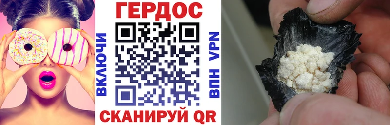 ГЕРОИН Афган  Купить где  Мантурово 