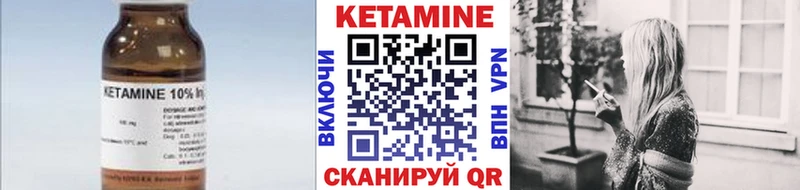 Кетамин ketamine  Купить где  Мантурово 