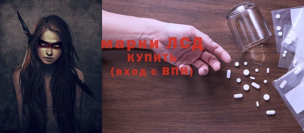 spice Вязники