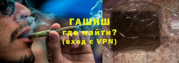 мефедрон Горняк