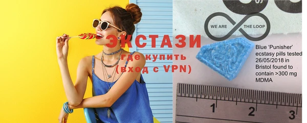 тгк Горнозаводск