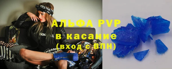 тгк Горнозаводск