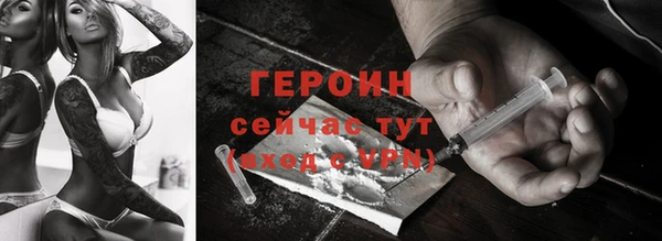 мефедрон Горняк