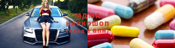 MESCALINE Вяземский