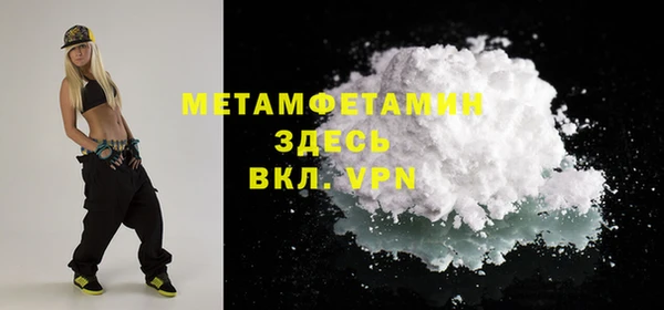 MESCALINE Вяземский