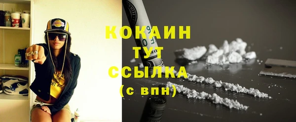 MESCALINE Вяземский