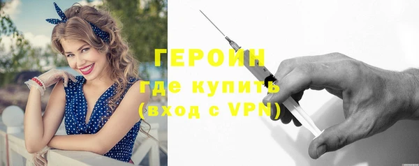 мефедрон Горняк
