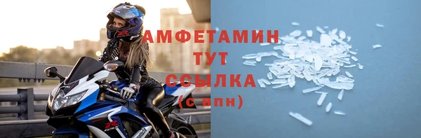 spice Вязники
