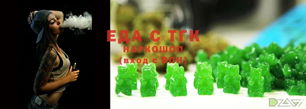 мефедрон Горняк