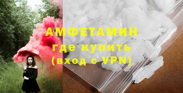 мефедрон Горняк