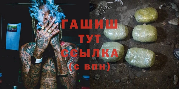 мефедрон Горняк