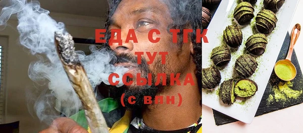 MESCALINE Вяземский