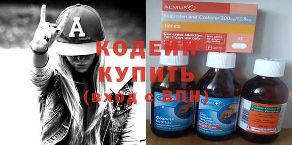 мефедрон Горняк
