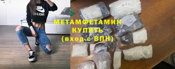 MESCALINE Вяземский