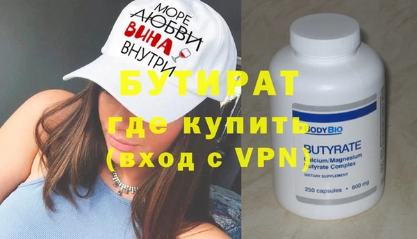 шишки Горно-Алтайск