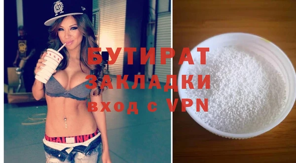 MESCALINE Вяземский