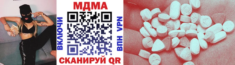 MDMA молли  Купить где  Мантурово 