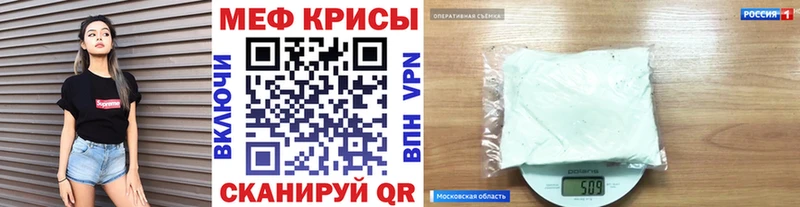 МЕФ мука  Купить  Мантурово 