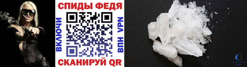 Купить  Мантурово  Первитин Methamphetamine 