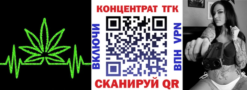 ТГК жижа  Купить  Мантурово 